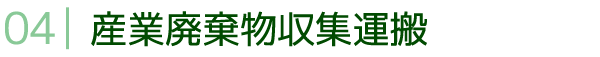 �Y�Ɣp�������W�^��